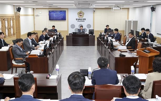 경북도의회 기획경제위원회, 금년 첫 추경 예산안과 조례 심사