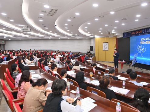 경북교육청, 따뜻한 소통으로 현장에서 답을 얻다!