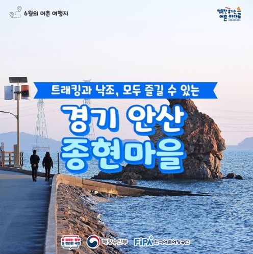 해양수산부