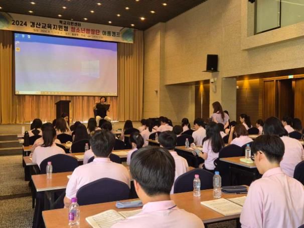 경산교육지원청 청소년합창단 여름 캠프 실시