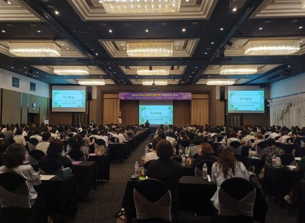 , 특수교육지원인력 역량 강화 연수회 개최!