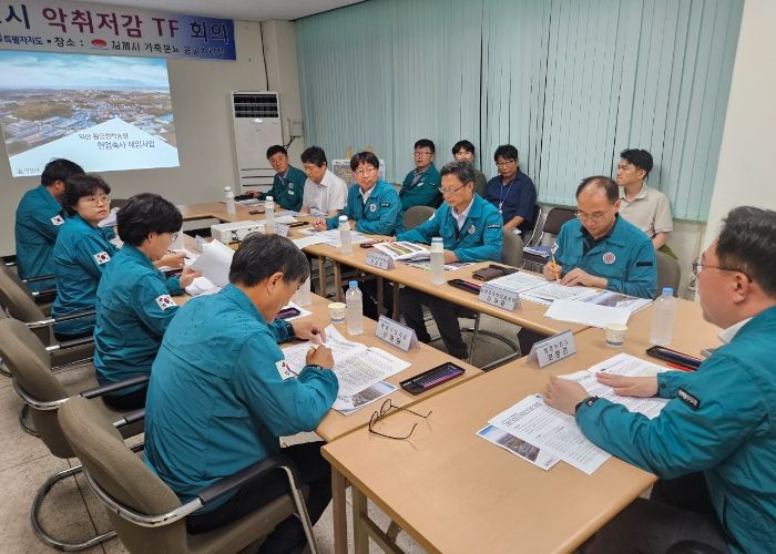 혁신도시 악취 저감, 해답 찾아 현장으로