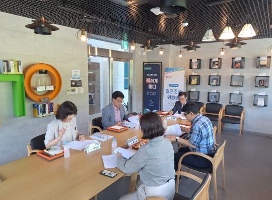 다수인 고충민원 해결 위한 민원조정위원회 개최