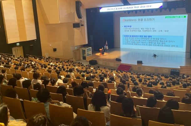 경북교육청, 조리사 위생관리 역량 강화 연수 실시