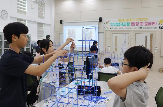 2024학년도 영덕발명교육센터 정규과정 수료식