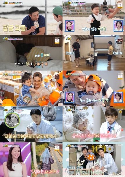 사진 제공|KBS 2TV