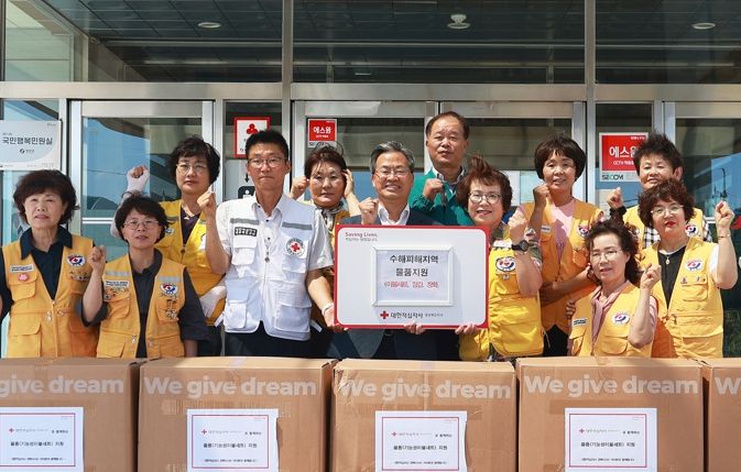 영양군 수해민을 위한 물품 기탁, 따뜻한 손길 이어지다