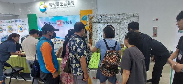 자율형 공립고 2.0 2차 선정교 맞춤형 컨설팅 실시