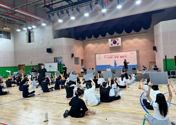 경북교육청, 2024 신(新)화랑 챌린지 개최