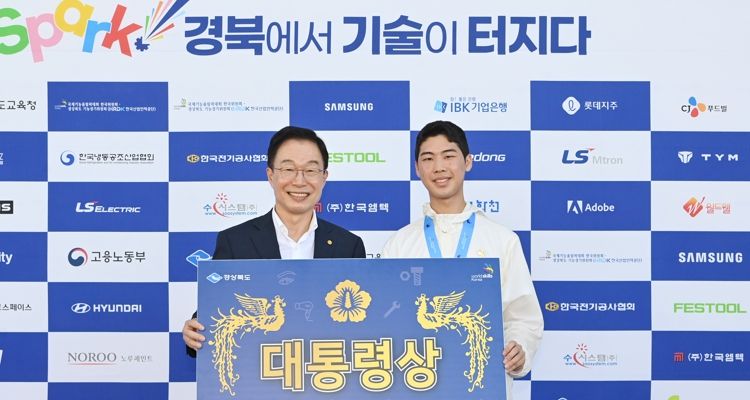 경북교육청, 제59회 전국기능경기대회 압도적 종합우승 달성