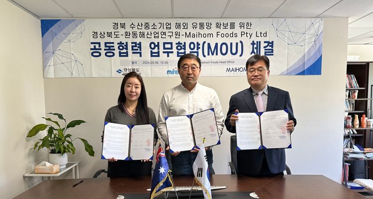 위풍당당 경북 수산! 해외 시장에서 활개를 펴다!