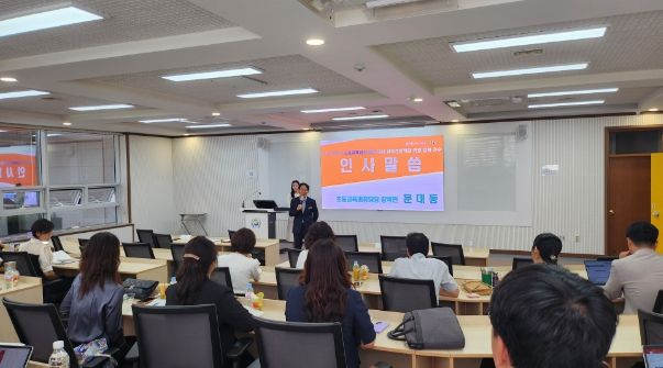 하반기 초등 교육과정 업무 담당 교육전문직원 역량 강화 연수회