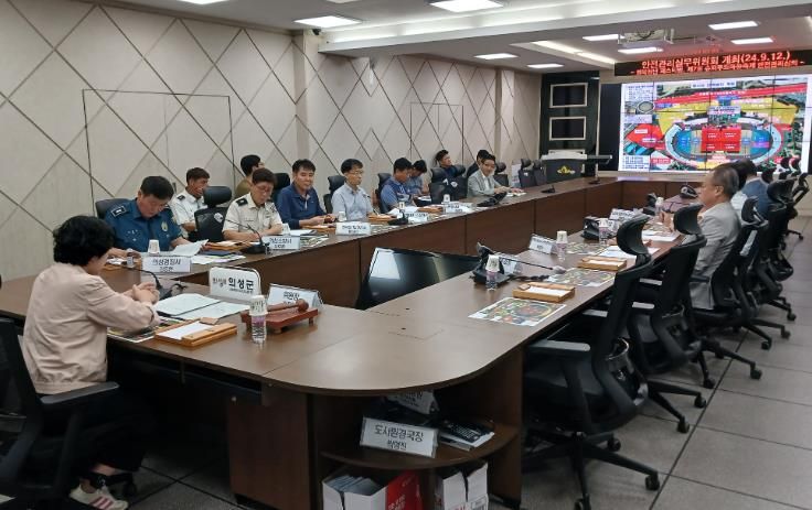 의성군, 안전관리실무위원회 개최