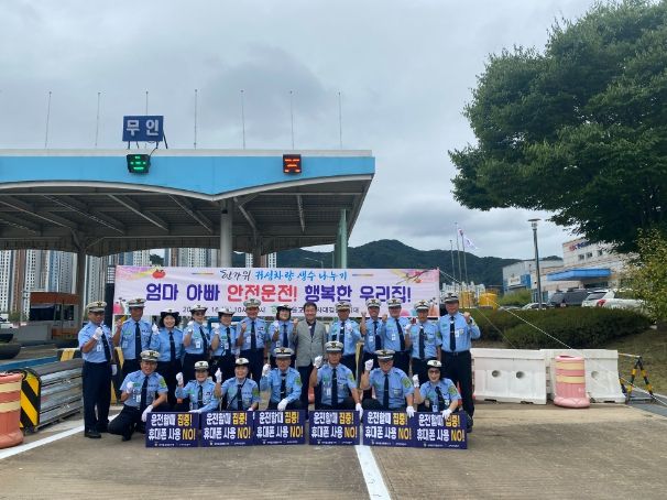 설레는 귀성길의 시작은 안전운전입니다!-