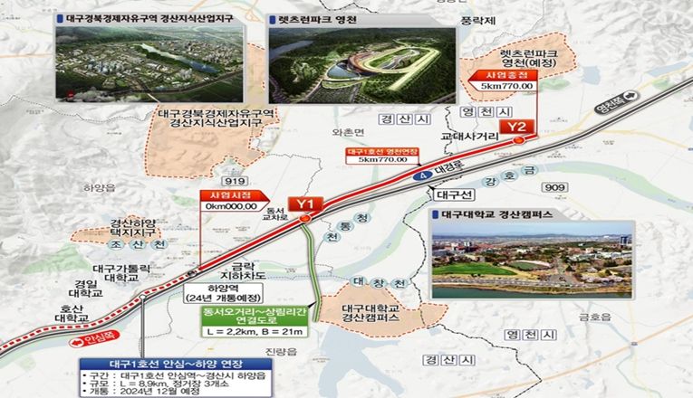 대구도시철도 1호선 영천(금호) 연장사업 위치도