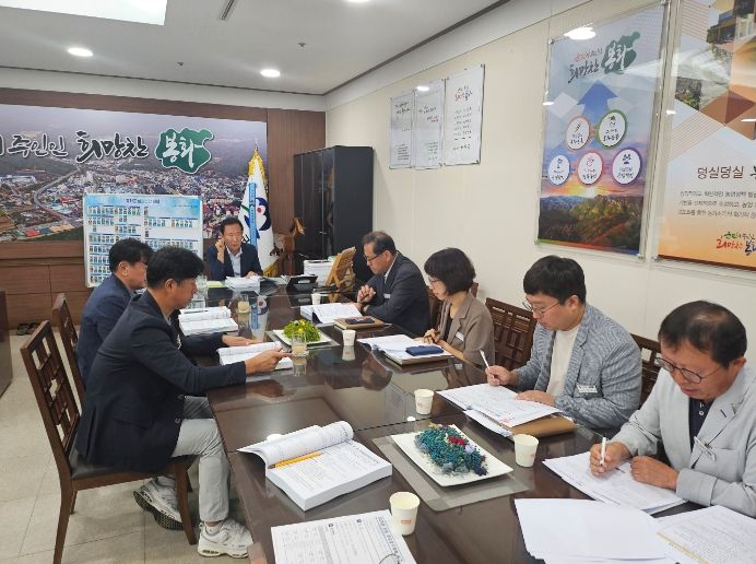 봉화군, 2025년 군정 주요업무계획 보고회 개최