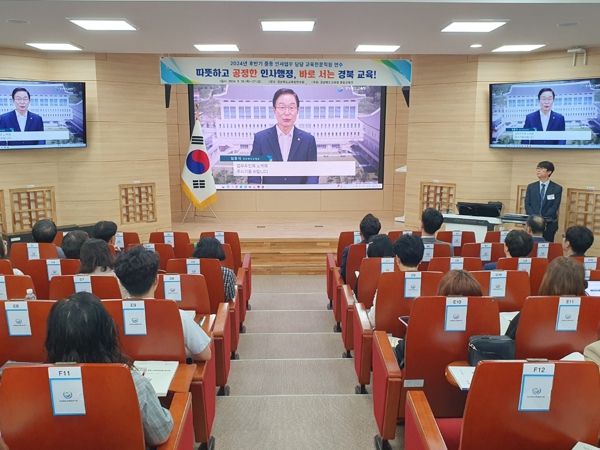 경북교육청, 중등 인사업무 담당 교육전문직원 역량 강화 연수 실시