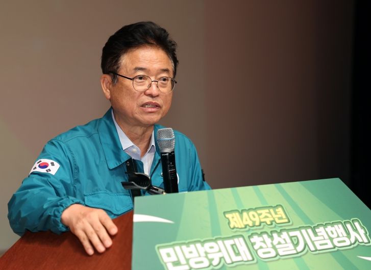 제49주년 민방위대 창설 기념행사