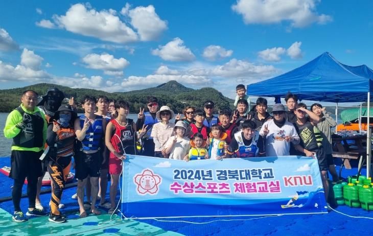 의성군, 수상스포츠메카로 급 부상