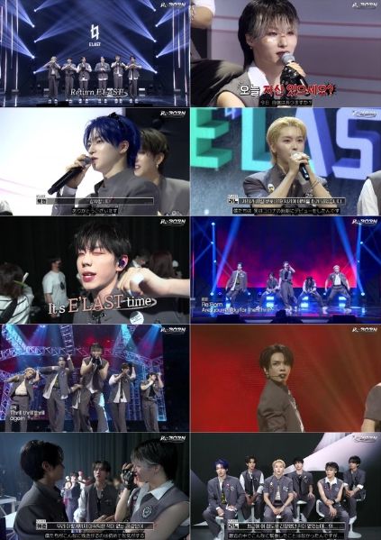 사진 제공 : 방송 캡처