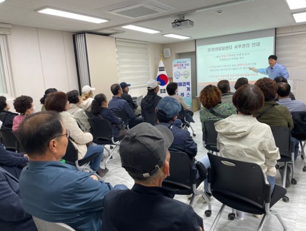 울진군, 중장년 생애경력설계서비스 교육