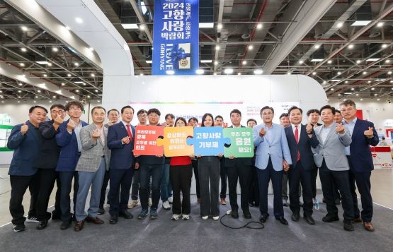 경북도의회, “잘사는 내 고향! 고향사랑기부제”적극 동참 및 홍보 박차