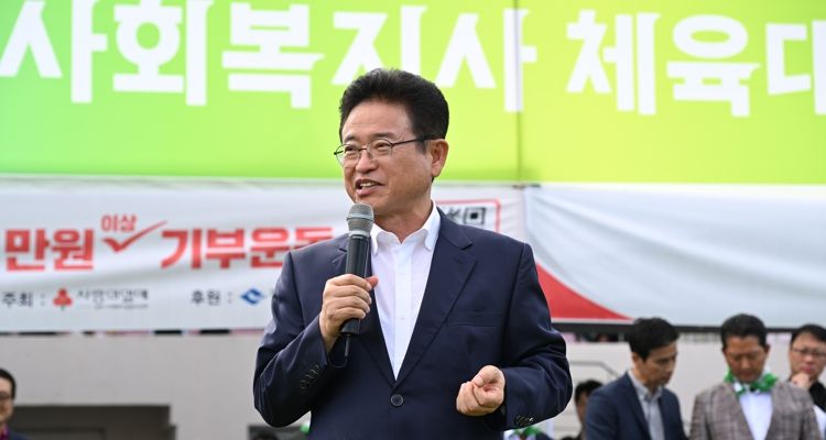 경북 사회복지사, 화합과 협력위해 체육으로 뭉쳤다