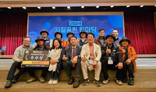 의성군, 24년 지질공원 한마당에서 2년 연속 수상