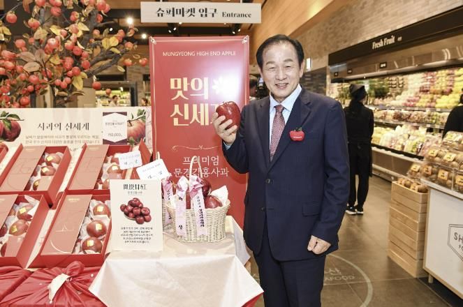 맛의 신세계 문경감홍사과를 알리다