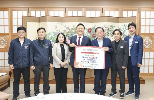 문경시에 마스크 30,000매 기탁