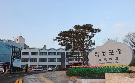 의성군, 제4차 관광객 유치 인센티브 지원