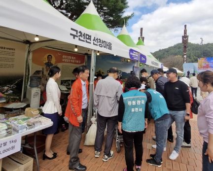 의성군, 2024 경상북도 마을이야기 박람회 우수상 수상