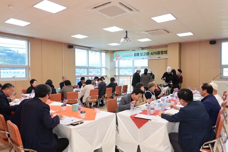 봉화군 특화음식레시피개발보급사업 보고회 및 시식회 열어