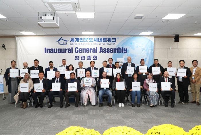 안동시, 세계인문도시네트워크 개최로 인문가치 기반의 글로벌 협력 강화