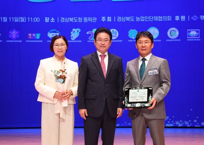 의성군 우성팜 이상도 대표, 2024 경북 농업명장 선정