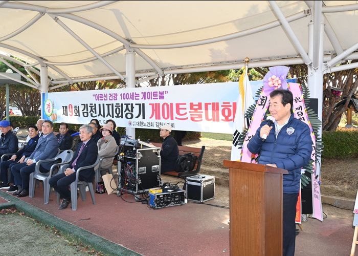 김천시 은빛 선수들의 열정, 활기찬 노년의 스포츠