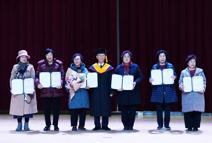 제29기 노인대학 졸업식 개최