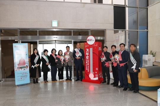 상주시 연말연시 이웃돕기, 희망2025 나눔캠페인 시행