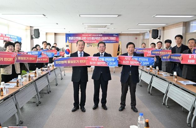 민주평통 군위군협의회, ‘'8.15 통일 독트린' 대내외적 구현‘을 위한 방안 모색