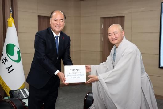 상주시 불교사암연합회-상락유치원, 희망2025 나눔캠페인 성금 기탁