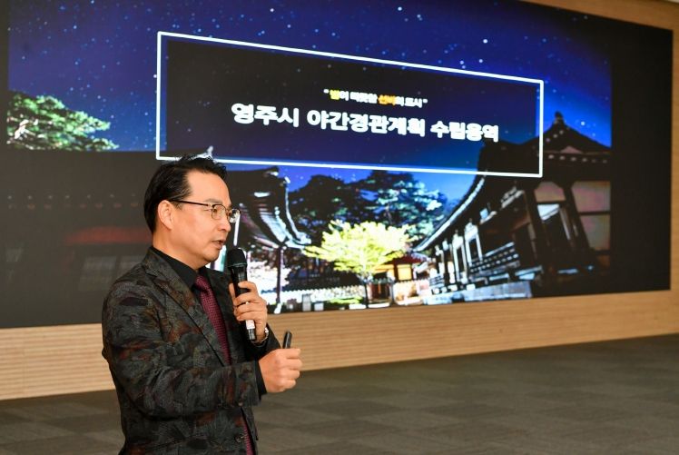 유엘피 이연소 감독이 최종 보고를 하고 있다.