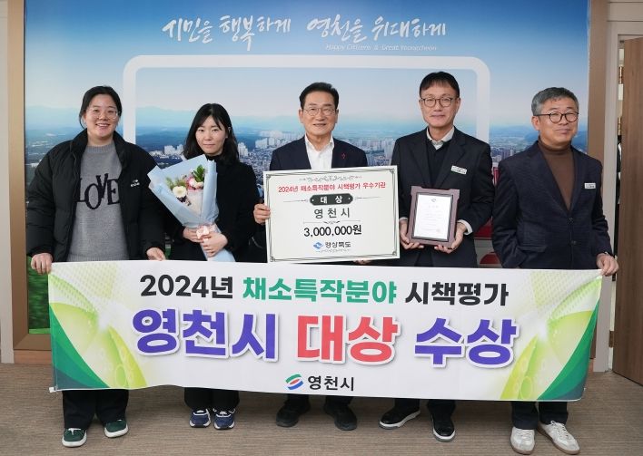 2024년 경상북도 채소특작분야 시책평가 대상 전수식