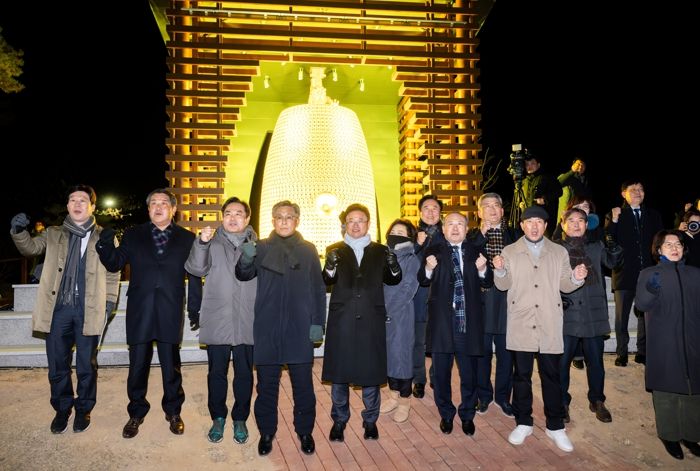 경북도, 희망의 종소리와 함께 을사년(乙巳年) 새해맞이