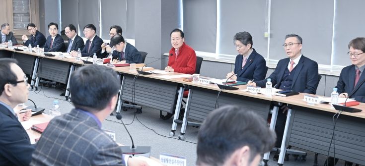 회의 사진