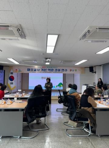 2025 영양미래교육지구 마을교사 기본 역량 강화 연수 실시