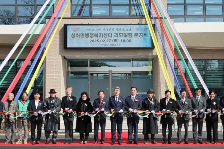 포항 청하면이 확 달라졌다! … 관광객 발길 잡고, 시민 편의 높여