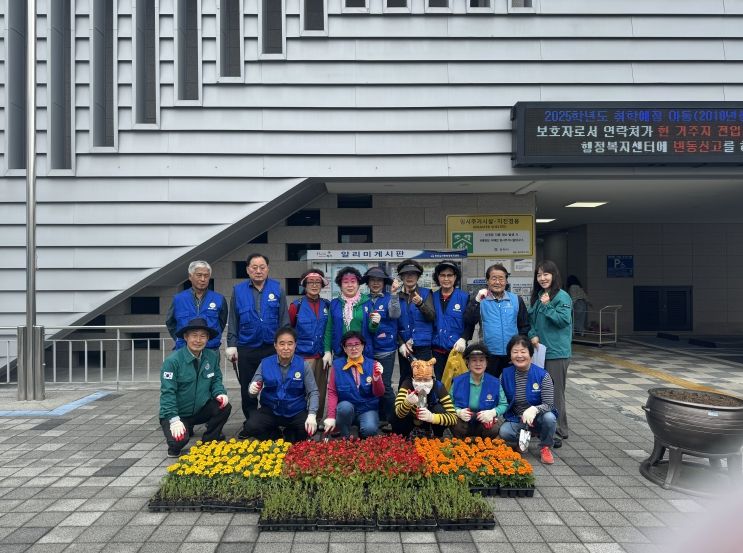 김천시 평화남산동 바르게살기운동협의회, 꽃 심기로 지역 미화 앞장