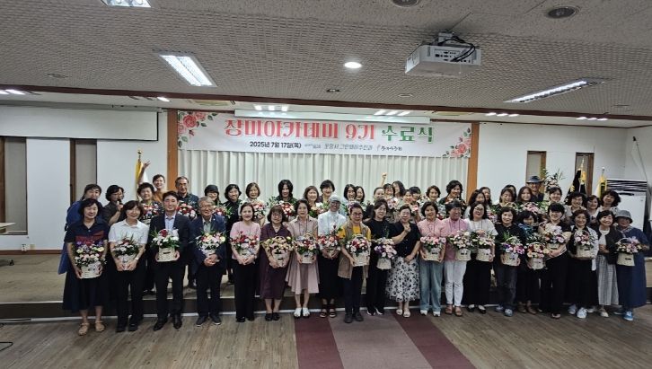 포항시산림조합 숲마을 대강당에서 열린 장미아카데미 수료식 기념사