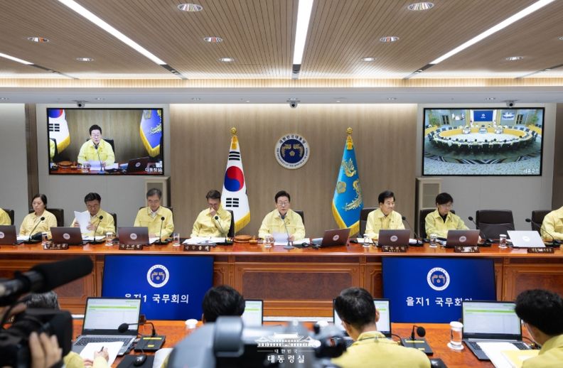 제1회 을지국무회의(대통령실)