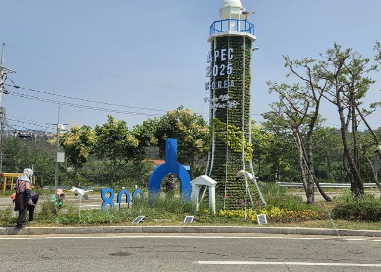 포항경주공항 꽃탑
